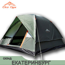 Load image into Gallery viewer, Cho Oyu Camping Tent